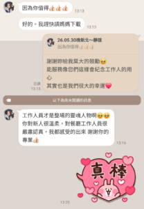 1780291261927.jpg
